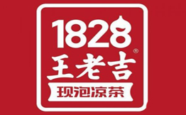 1828王老吉